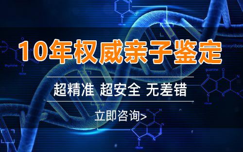 刚怀孕如何鉴别孩子生父是谁[淄博],淄博无创孕期亲子鉴定多少钱一次