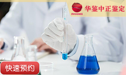 淄博同一母系亲缘关系鉴定