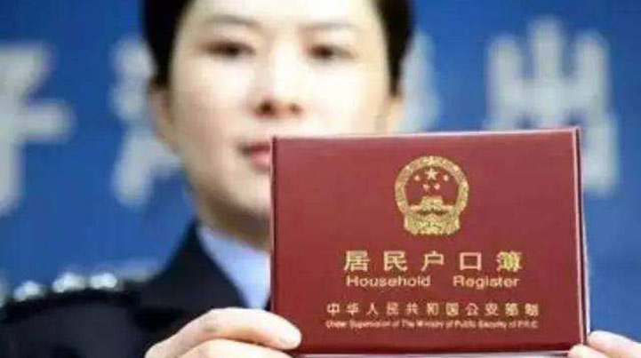 淄博上户口亲子鉴定咨询